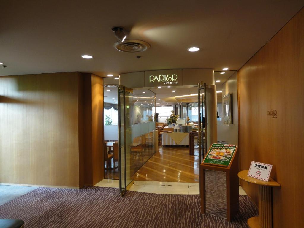 Hotel New Otani Tottori Esterno foto